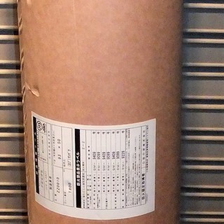 サンゲツ Sangetsu Zz0010 クロス 壁紙 長さ50m 幅93cm 職人さんやdiyに ロボコン 港南台のその他の中古あげます 譲ります ジモティーで不用品の処分