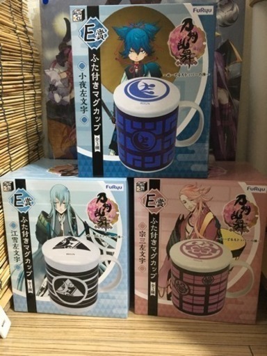 刀剣乱舞 みんくじ ふた付き マグカップ E賞 左文字