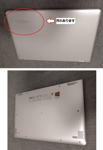 ２in１】Lenovo YOGA 710【タブレットノート】 | ryadalsultan.com