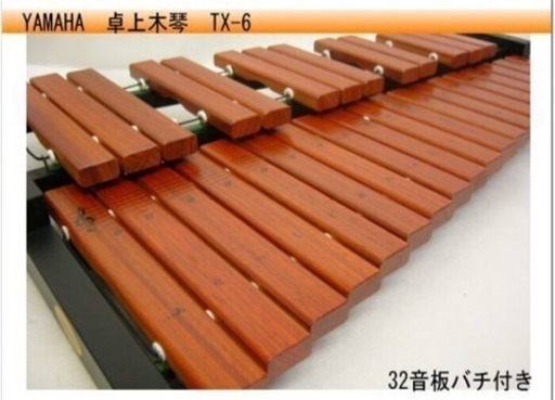 木琴 ヤマハTX－6 卓上 二段