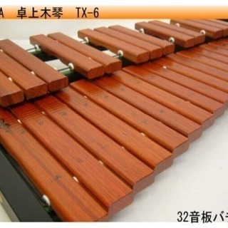 木琴 ヤマハTX－6 卓上 二段