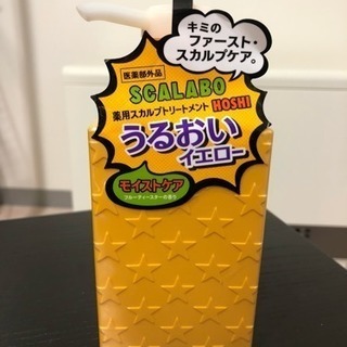 スカラボ 薬用スカルプトリートメント HOSHI　300ml