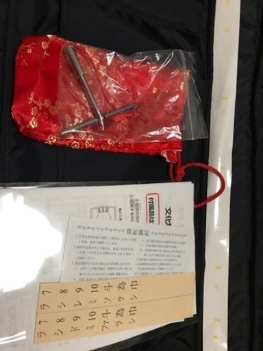 琴（値下げ）取引中