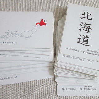 絵カード　日本地図と県庁所在地のぜんぶで94枚　小学校中学年の社...