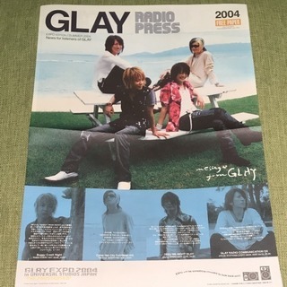 GLAY フリーペーパー