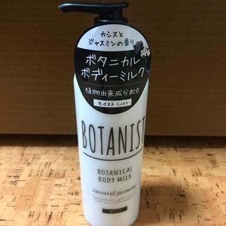 新品、未開封…BOTANIST ボタニカル ボディーミルク モイ...