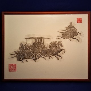 中国拓本馬車図