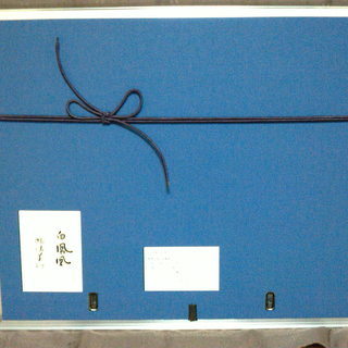 帖佐美行作 彫金パネル（レリーフ） | energysource.com.br