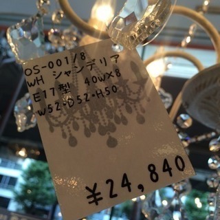 シャンデリア 新品未使用 白
