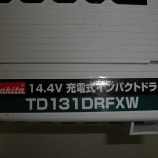 (値下げしました）マキタ・充電式インパクトドライバ・１４．４ｖ・モデルＴＤ１３１ＤＲＦＸＷ