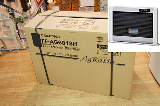 新品 コロナ FF式ストーブ アグレシオ FF-AG6818H W ロイヤルホワイト 札幌市 清田区 平岡