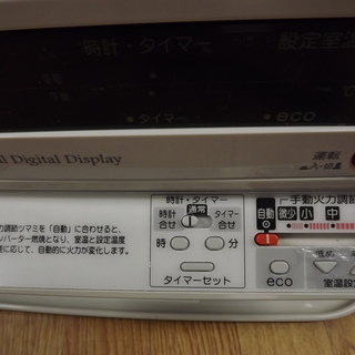 コロナ 煙突式ストーブ RVD-70BFS(SV-7013SR) 2017年製 木造:18畳 