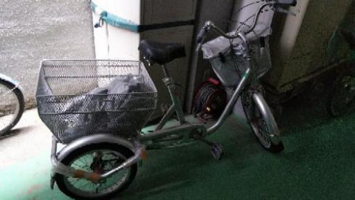 三輪自転車