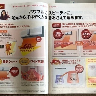 三菱ルームエアコン 霧ヶ峰【MSZ-WX40JS-W-X型】 - 家電