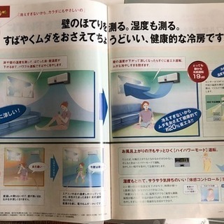 三菱ルームエアコン 霧ヶ峰【MSZ-WX40JS-W-X型】 - 売ります・あげます