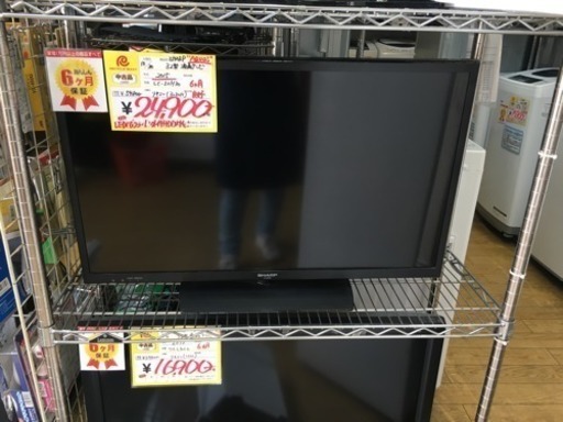 2015年製 SHARP 32型液晶テレビ LC-32H30