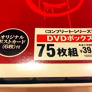 【良品！クリスマスプレゼントにも☆】THE MENTALIST/メンタリスト＜コンプリート・シリーズ＞ ワーナー海外ドラマ DVD 