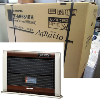 札幌 2018年製 新品 コロナ アグレシオ FF式ストーブ FF-AG6818H MN 