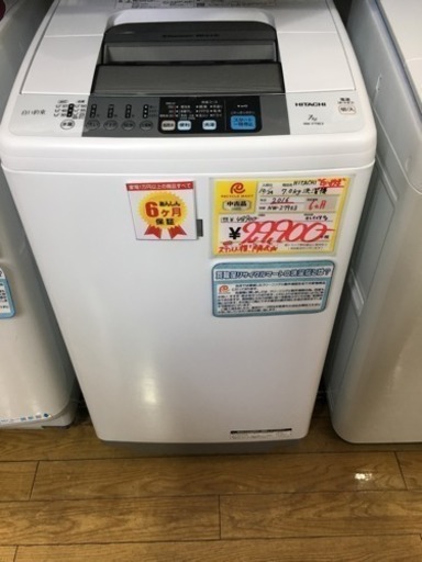 2016年製 HITACHI 白い約束 7.0kg洗濯機 NW-Z79E3