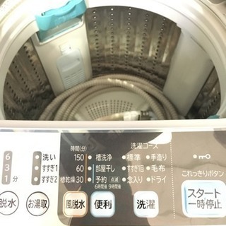 2016年製 HITACHI 白い約束 7.0kg洗濯機 NW-Z79E3