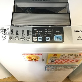 2016年製 HITACHI 白い約束 7.0kg洗濯機 NW-Z79E3