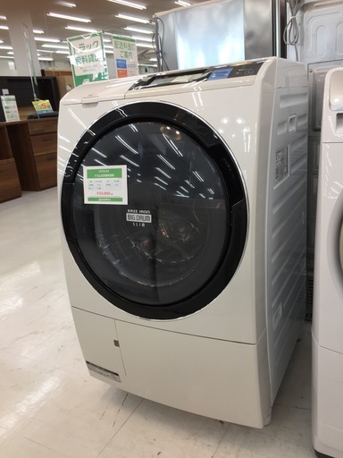 【購入後も安心な6ヶ月間動作保証付き♪】2014年製、HITACHI(日立)のドラム式洗濯乾燥機のご紹介です！