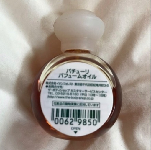 The Body Shop ザ ボディショップ パチューリ パフュームオイル フレグランス香水 Xxbgk4 神戸のコスメ ヘルスケアの中古あげます 譲ります ジモティーで不用品の処分