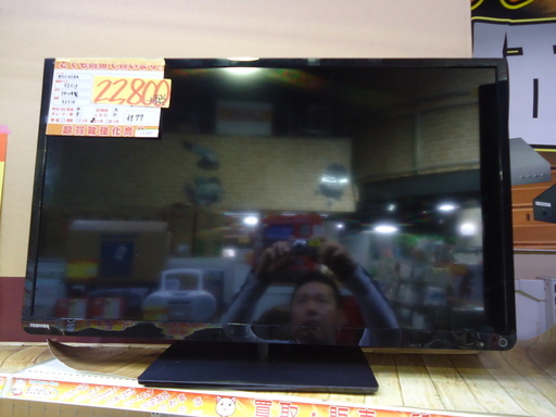 値下げ特価【エコプラス小倉南店】東芝　TV　32S10　2016年製　32インチ　中古品