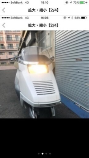 フュージョン年末セール価格