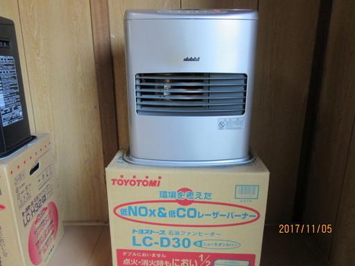 美品　トヨトミのファンヒーター