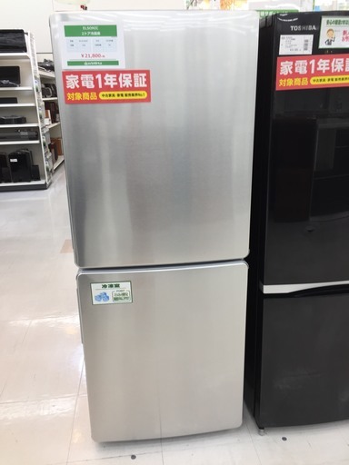【購入後も安心な1年間動作保証付き♪】2018年製、ELSONIC(エルソニック)の2ドア冷蔵庫です！