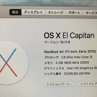 お取引き中☆【正規品】2015 Apple MacBook Air 11-inch 充放電回数