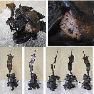 銅器 人形 置物 e166