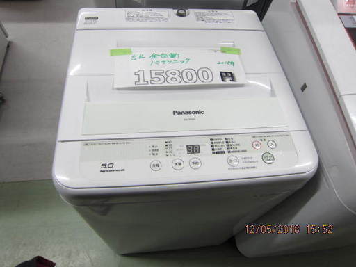 リサイクルショップのダイトーです。お持ち帰り価格 洗濯機