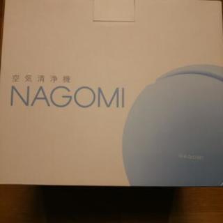 新品 空気清浄機NAGOMI