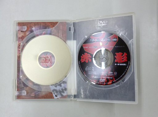 東映 仮面の忍者 赤影 Dvd 第一部 金目教篇 全13話収録 2枚組 Paypay ペイペイ 決済可能 札幌市 清田区 平岡 モノハウス平岡店 大谷地のdvd ブルーレイ 邦画 の中古あげます 譲ります ジモティーで不用品の処分 東映 仮面の忍者 赤影 Dvd 第一部 金目教篇 全13話収録 2枚組 Paypay ペイペイ 決済可能 札幌市 清田区 平岡 モノハウス平岡店 大谷地のdvd ブルーレイ 邦画 の中古あげます 譲ります ジモティーで不用品の処分