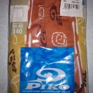 新品 Piko ピコ 男児 インナーパンツ トランクス 140cm Xxbgk4 神戸 の子供用品の中古あげます 譲ります ジモティーで不用品の処分