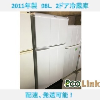 17☆ ハイアール 2ドア冷蔵庫 98L 2011年製