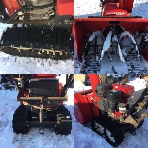 青森県西津軽郡発！ホンダ除雪機 スノーラ HS970 古いですがすぐ使えます。