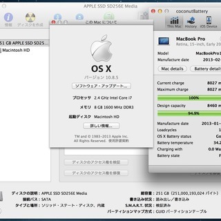 【取置検討中】MacBook Pro Retina15.4″(E...