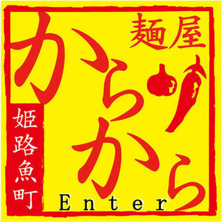 人気居酒屋のスタッフ募集 時給1000円 深夜は1250円 自由な...