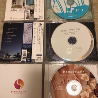 【取引 2019/1/31まで】心地いい音楽のCD