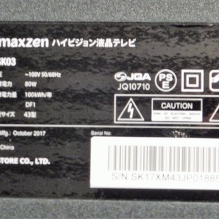 ☆マクスゼン Maxzen J43SK03 43V型デジタルフルハイビジョン液晶