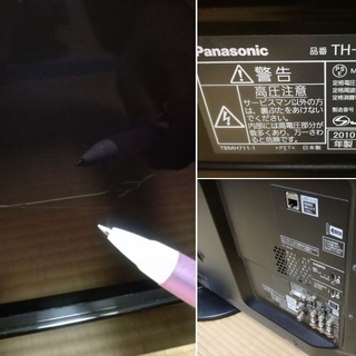 ◼️商談中◼️パナソニック 50V型 プラズマテレビ VIERA TH-P50G2
