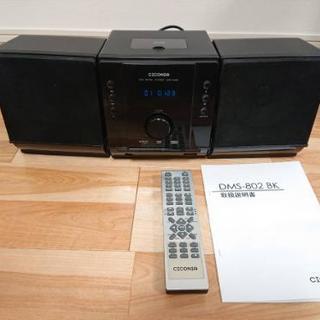 中古ciconiaが無料 格安で買える ジモティー