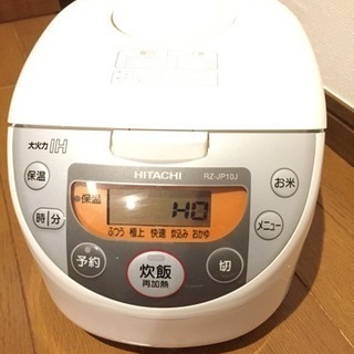 日立 IHジャー炊飯器 RZ-JP10J 5合