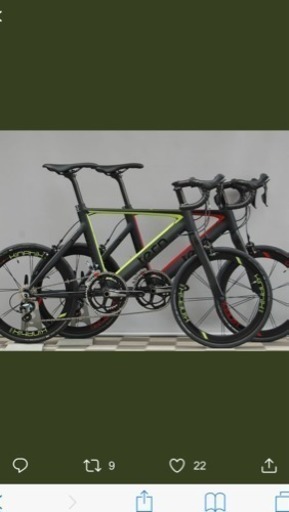 ロードバイク Tern Surge Pro