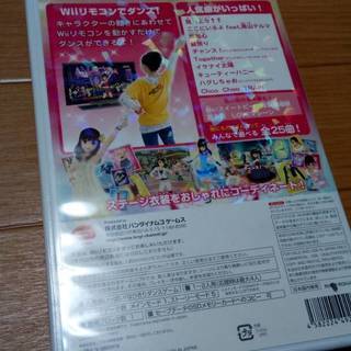 Wii ソフト Dvd ハッピーダンスコレクション ふるぶるぅむ 服部天神のテレビゲーム Wii の中古あげます 譲ります ジモティーで不用品の処分