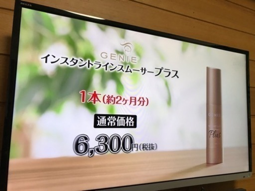 東芝レグザ 40型 テレビ