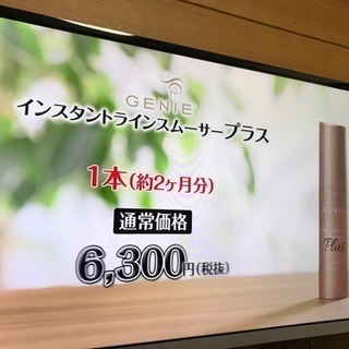 東芝レグザ 40型 テレビ  